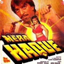 Mera Haque (1986) (Hindi)